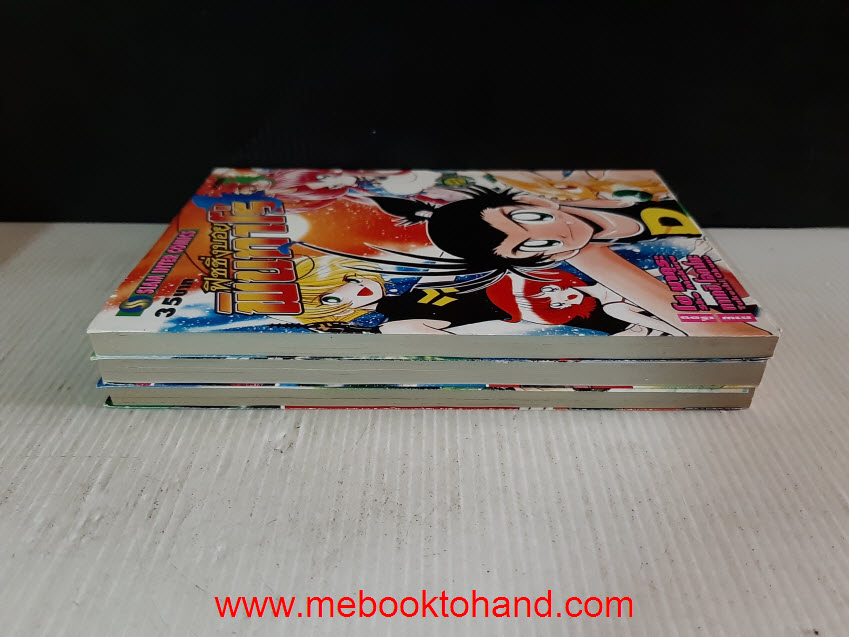 ฟิชชิ่งบอย พินทาโร่ 1-3 จบ