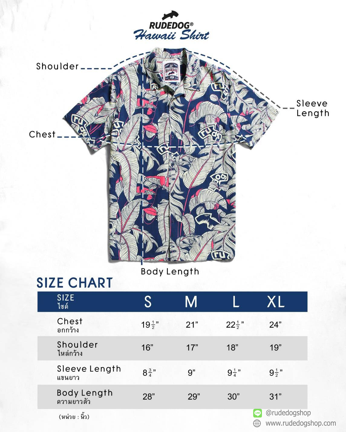rudedog เสื้อฮาวาย รุ่น ALOHA (อะโล-ฮ่า) 