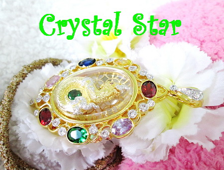 จี้พญานาค