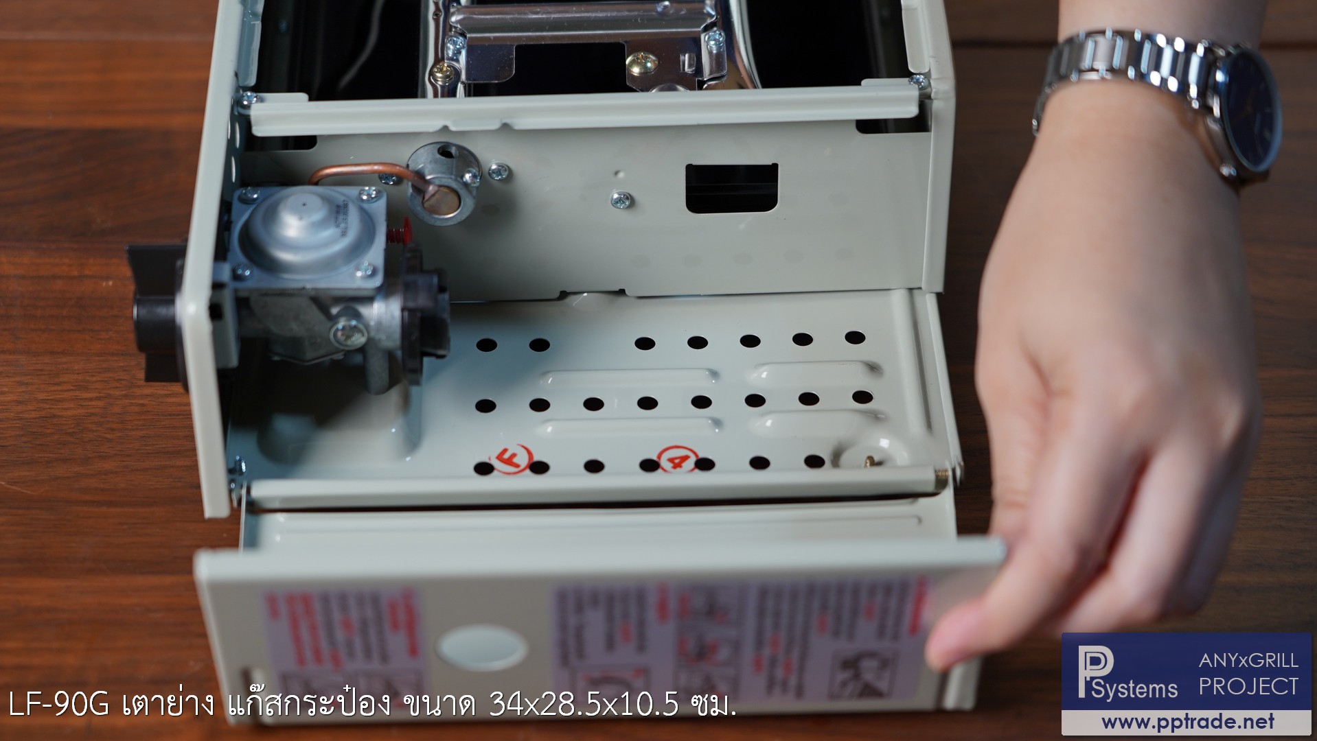 เตาย่างแก๊สอินฟาเรด แบบใช้แก๊สกระป๋อง Lucky Flame LF-90G