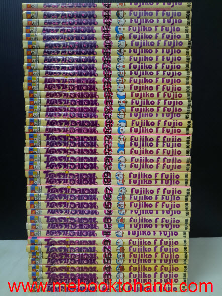 Doraemon โดราเอม่อน 1-45 จบ (ขาดเล่ม 8, 10, 25, 27, 36)