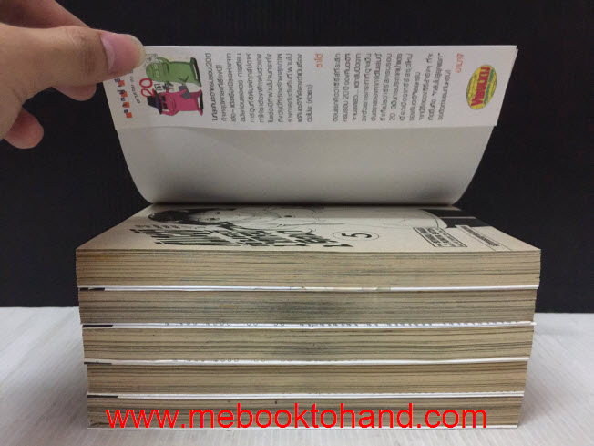 คินดะอิจิ กับคดีฆาตกรรมปริศานา ชุดคดีฉลองครบรอบ 20 ปี 1-5 จบ