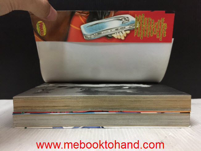 Majin Devil มาร 1-2 จบ