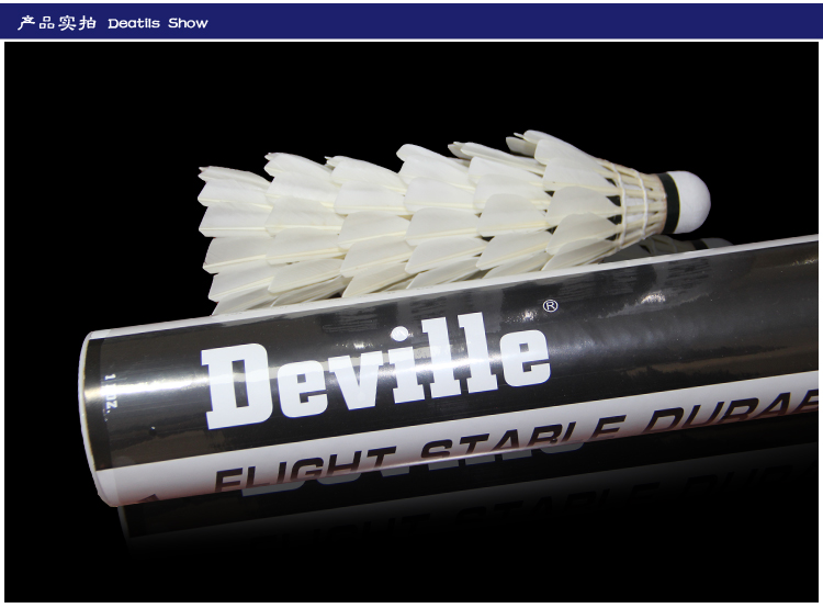 ลูกแบด ลูกแบดมินตัน ลูกขนไก่ Deville Badminton Shuttlecock