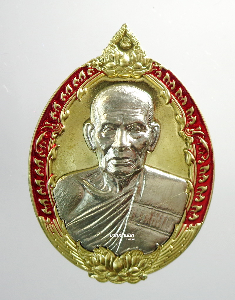 รัตนโชติ หลวงพ่อพัฒน์ วัดห้วยด้วน นครสวรรค์ ยกหน้ากาก กล่องเดิม ลงยา