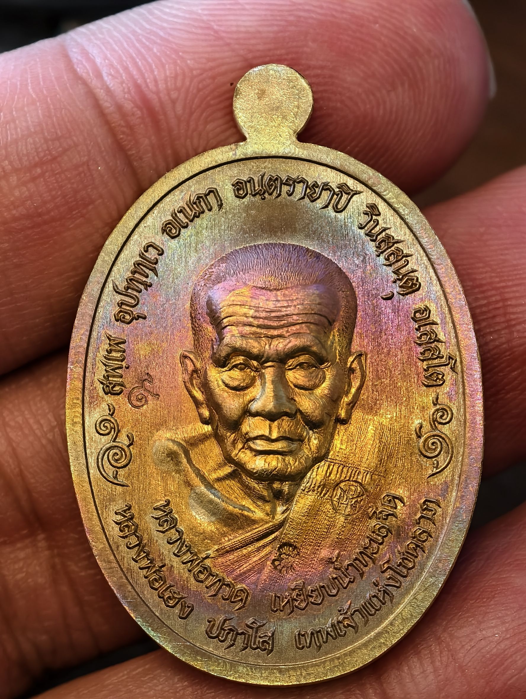 หลวงปู่ทวด วัดช้างให้ หลวงปู่เฮง ปภาโส วัดบ้านด่านช่องจอม เหรียญปาฏิหาริย์ เทพเจ้าแห่งโชคลาภ KA4637