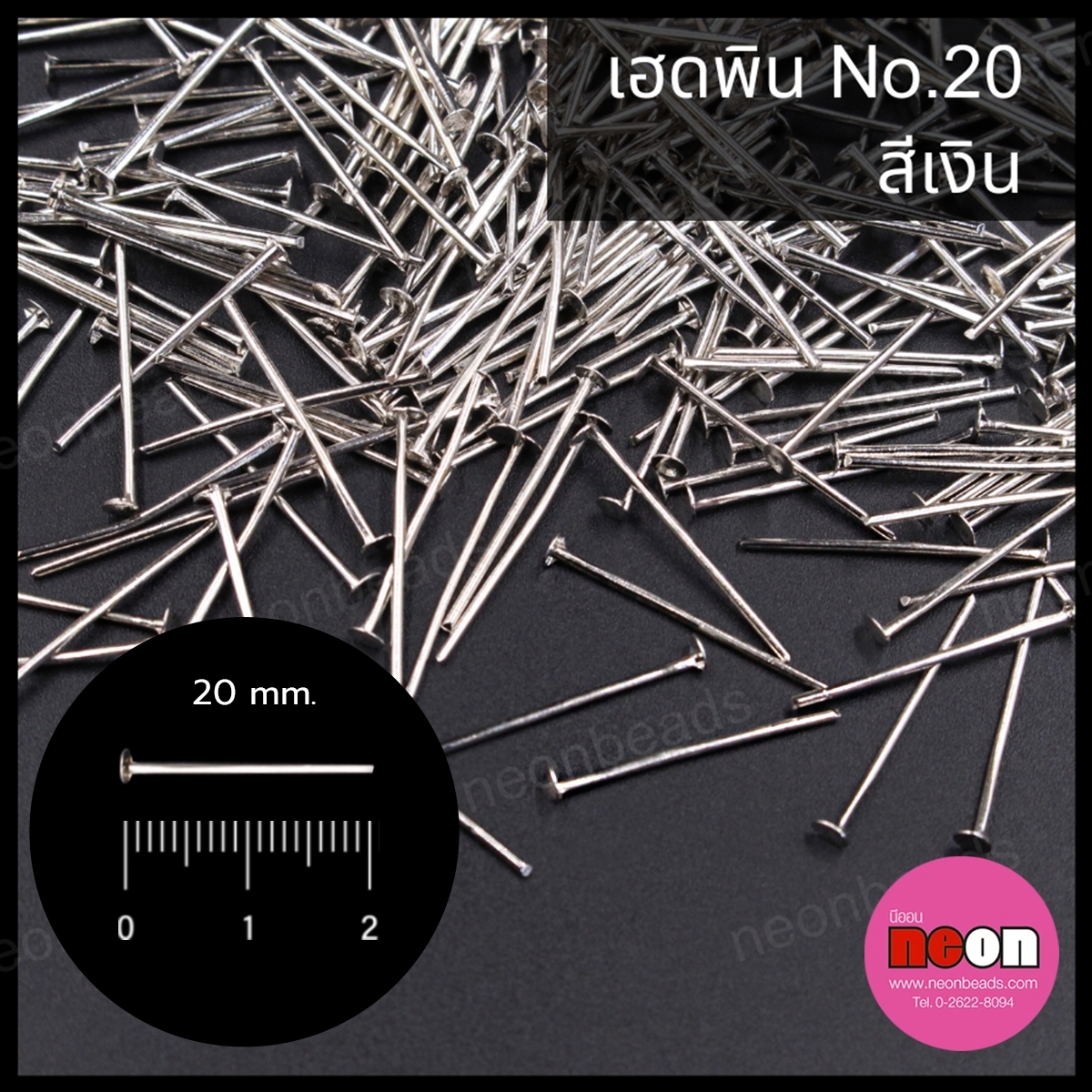 ตะปูนิเกิลNo.20/100กรัม