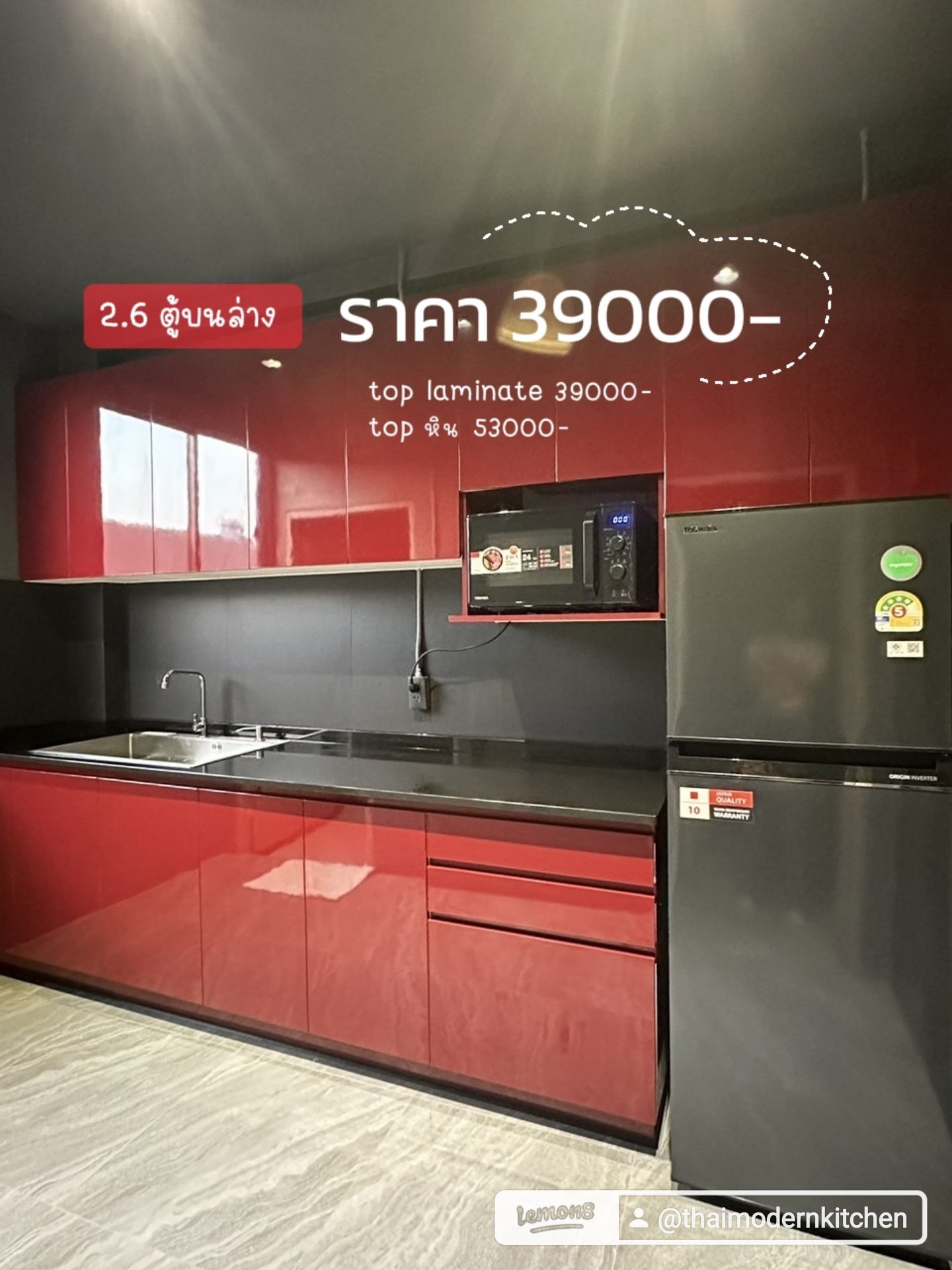 2.6 ตู้บนล่าง