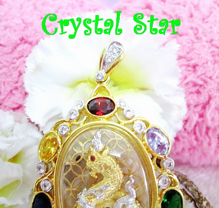 จี้พญานาค