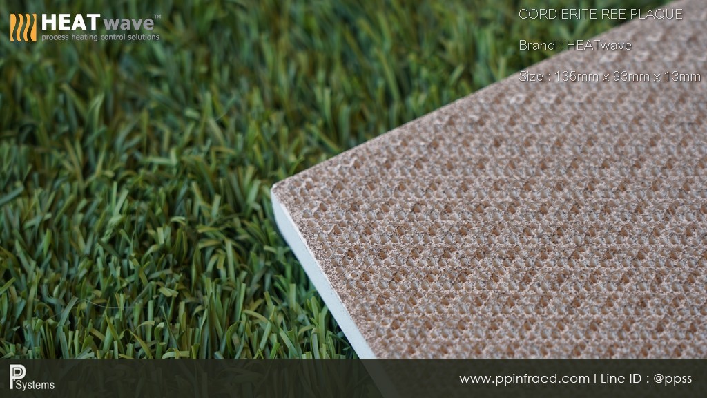 กระเบื้องหัวเตาอินฟาเรด แผ่นรังผึ้งหัวเตา HEATwave Cordierite Ree Plaque (China) ขนาด 135x93x13