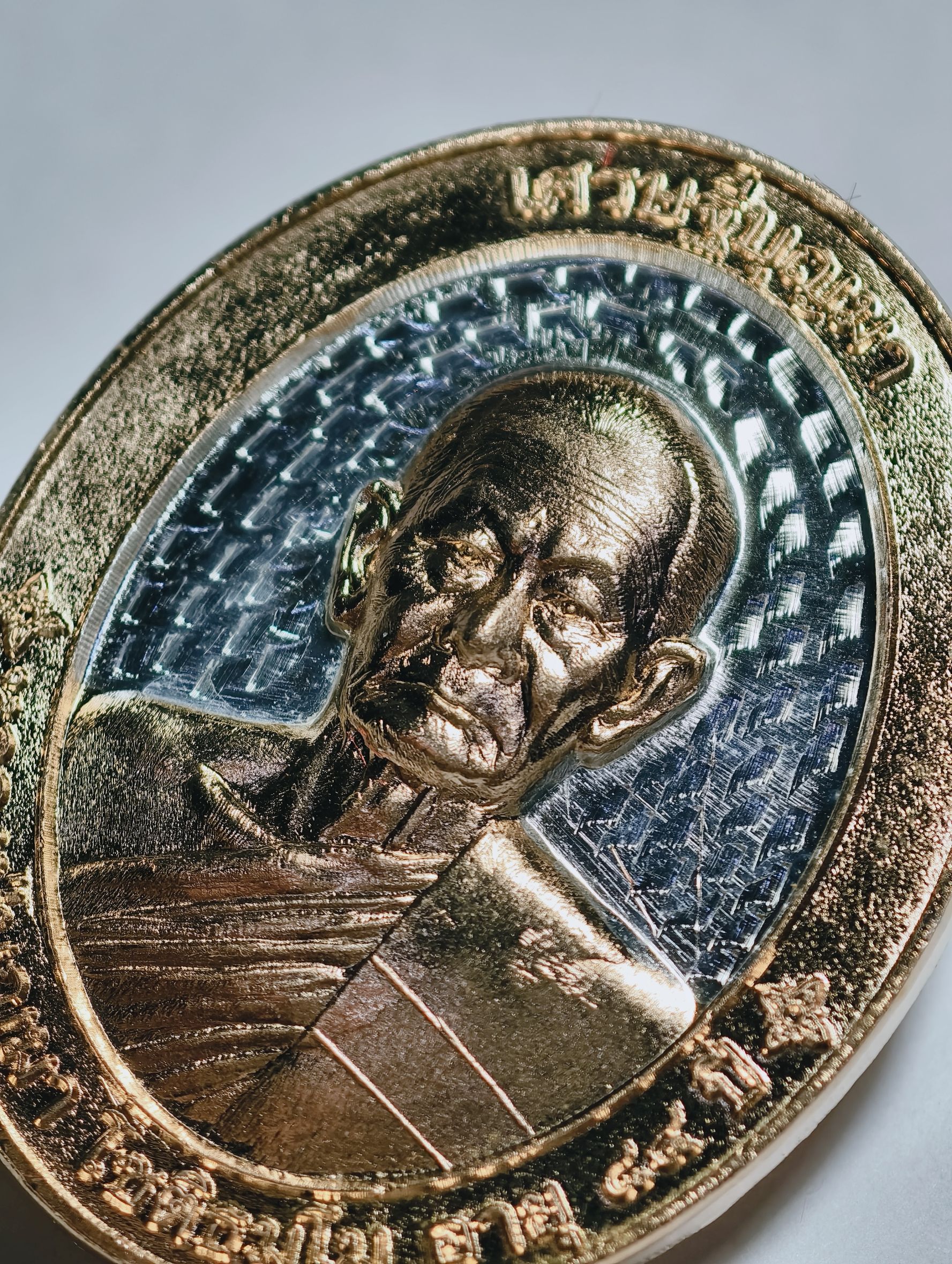 หลวงปู่บุญมา สำนักสงฆ์เขาแก้วทอง เหรียญเศรษฐีบุญมา ปี 64 2K AC3644