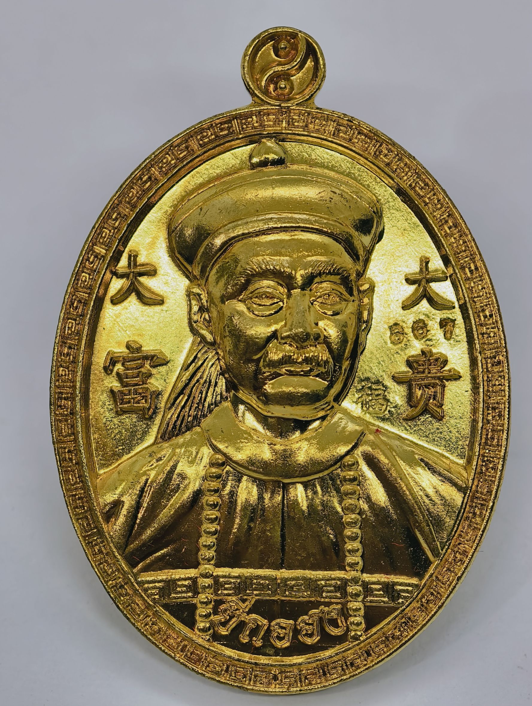 หลวงปู่บุญมา โชติธัมโม สำนักสงฆ์เขาแก้วทอง ยี่กอฮง ครบรอบ 172 ปี ชาตกาล168 ปี 2564 KA6219