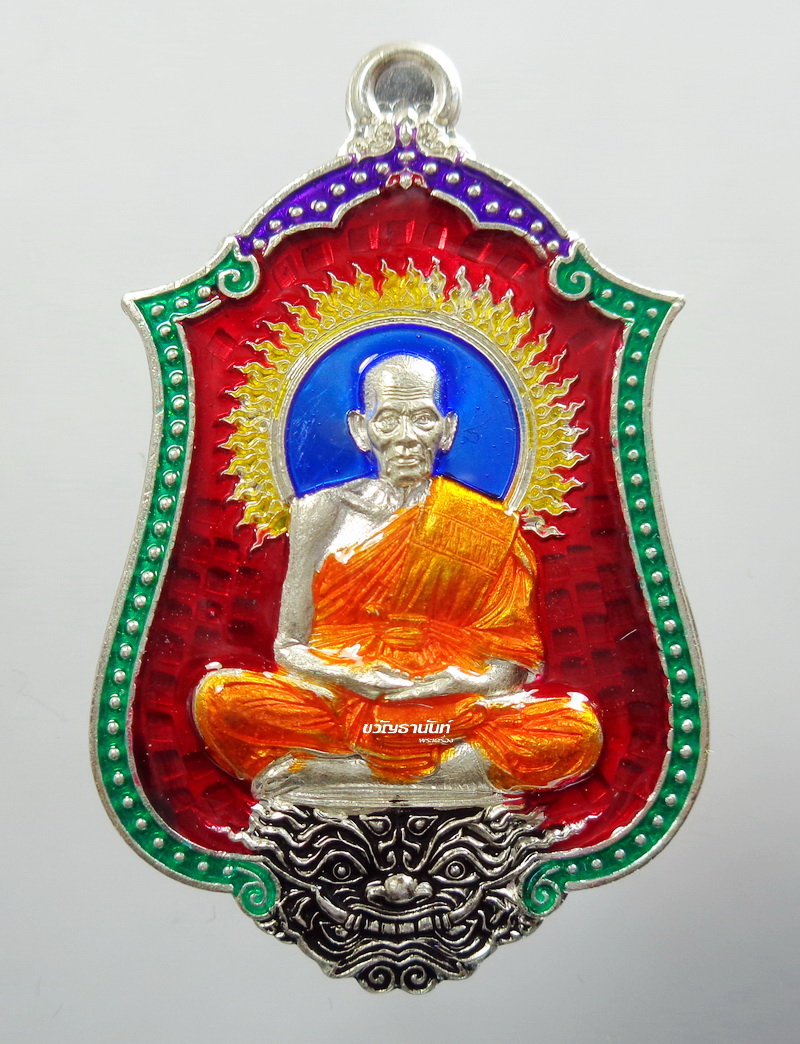 หลวงพ่อพัฒน์ วัดห้วยด้วน นครสวรรค์ สยบมาร 99 เนื้อเงินลงยา 6สี
