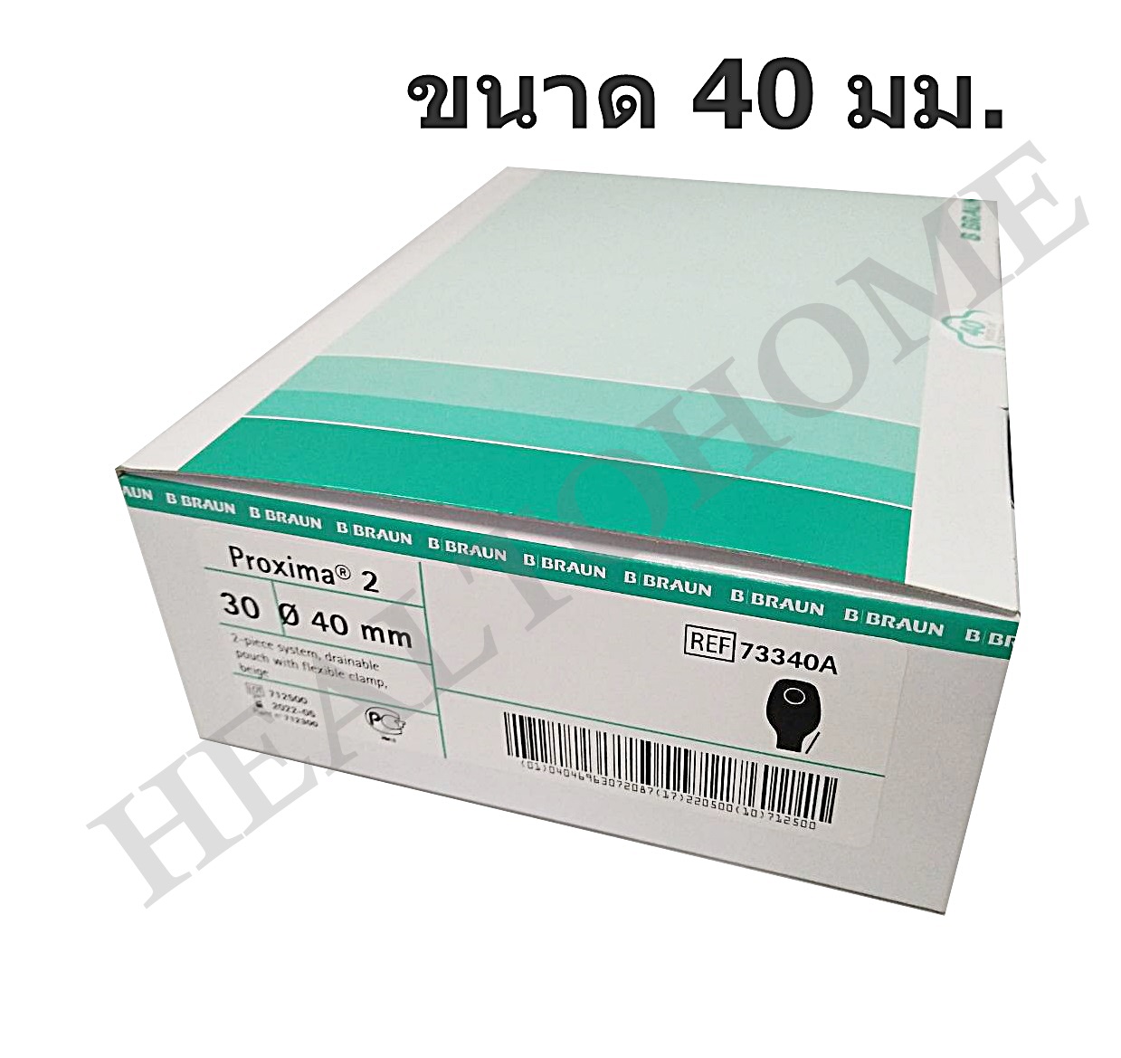 Proxima2 ถุงเก็บอุจจาระหน้าท้อง (เฉพาะถุง ไม่รวมแป้น)