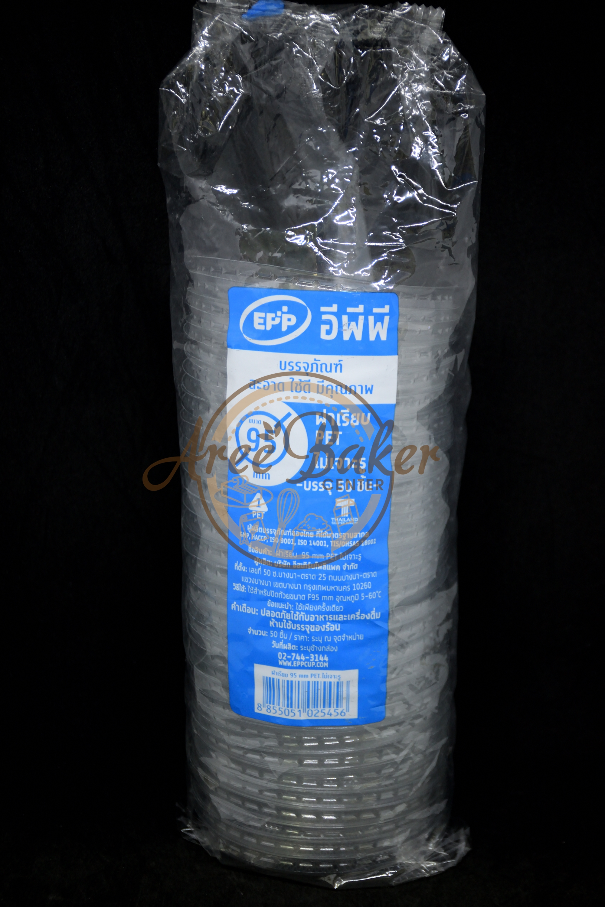 ฝาเรียบ 95 mm(ไม่เจาะรู) 50 ใบ