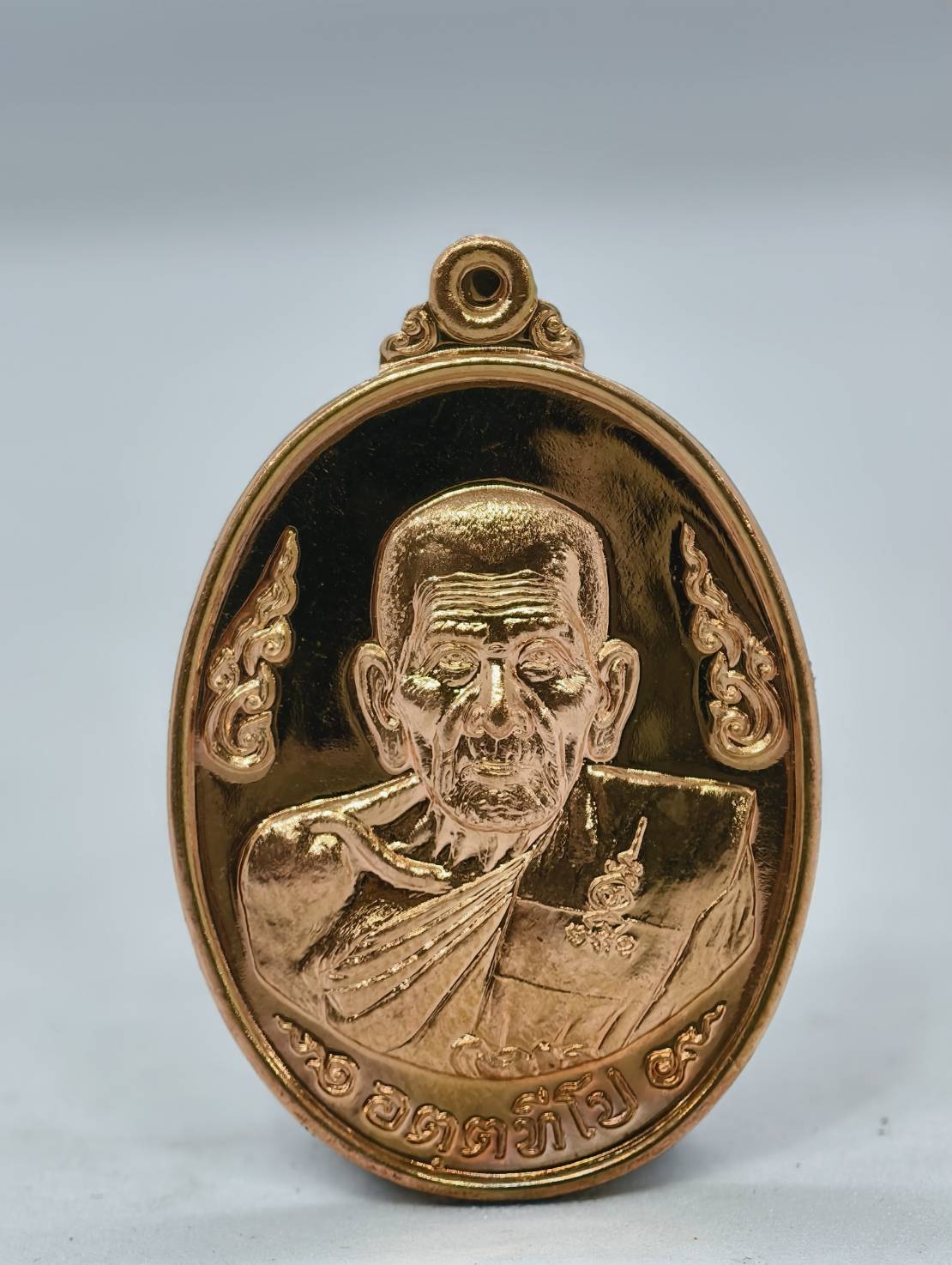 หลวงปู่เพิ่ม วัดปัอมแก้ว อยุธยา เหรียญดวงดี เนื้อทองแดง ปี 62 KA1732