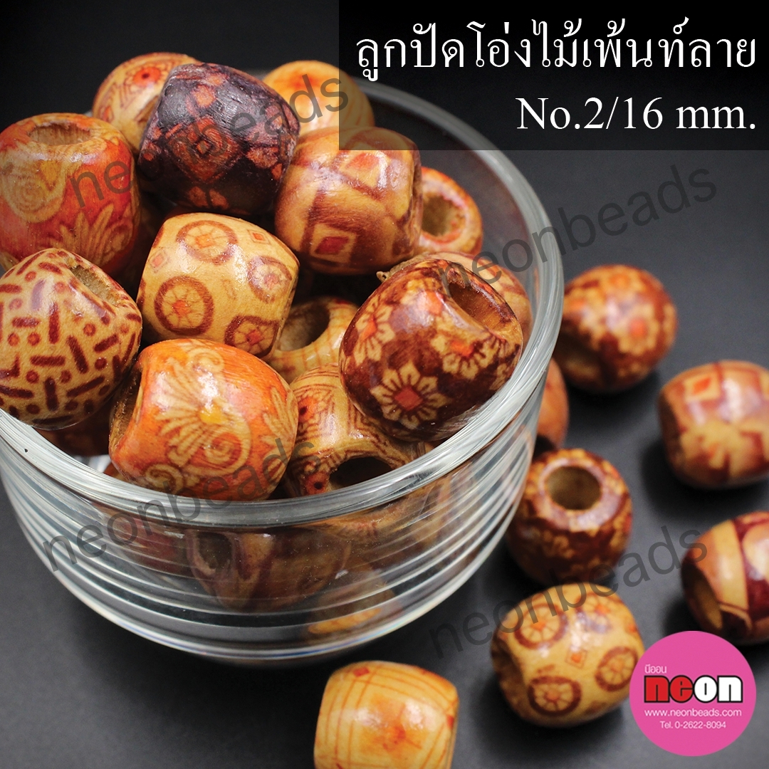 ลูกปัดไม้เพ้นท์ลายโอ่ง 16mm.(คละลาย)