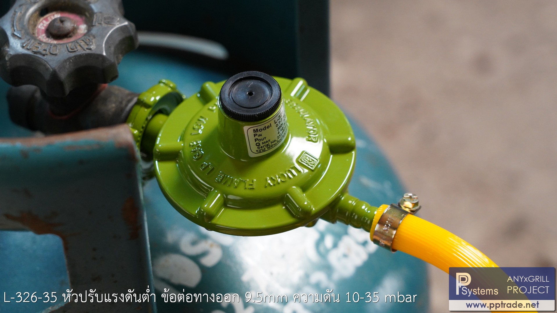 หัวปรับแก๊สแรงดันต่ำ Low Pressure LUCKY FLAME L-326