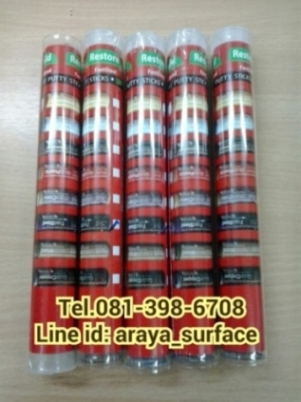Wessbond Aqua Epoxy Putty Sticks สารสำหรับอุดซ่อมรอยรั่ว รอยร้าวฉุกเฉิน สามารถยึดเกาะกับพื้นผิวทุกประเภท