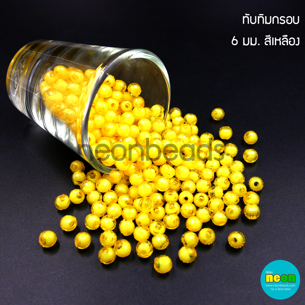 ลูกปัดทับทิมกรอบNo.18ขนาด6mm.สีเหลือง