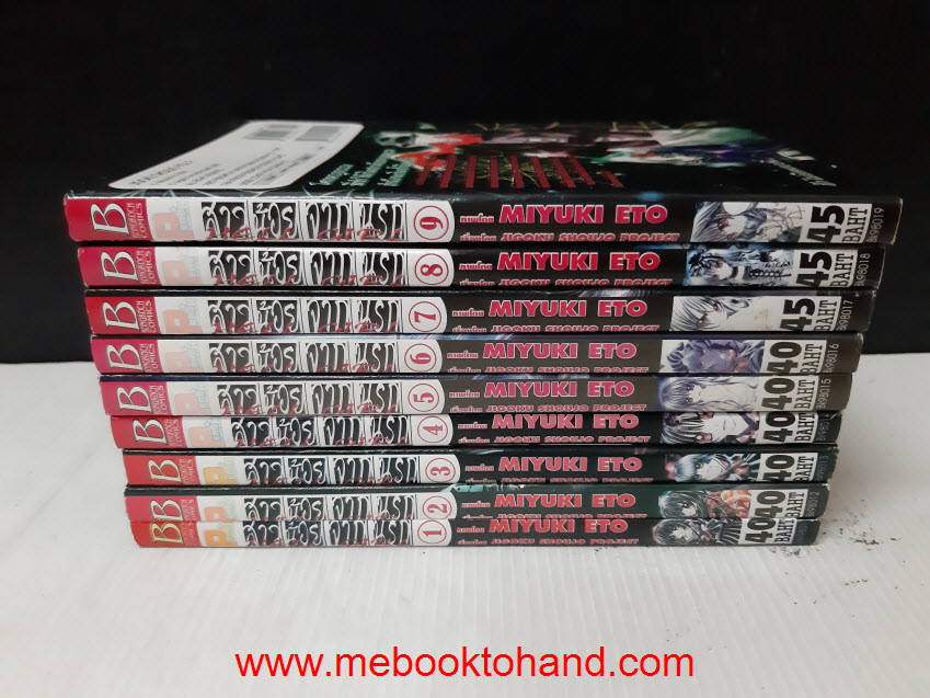 Hell Girl สาวน้อยจากนรก 1-9 จบ