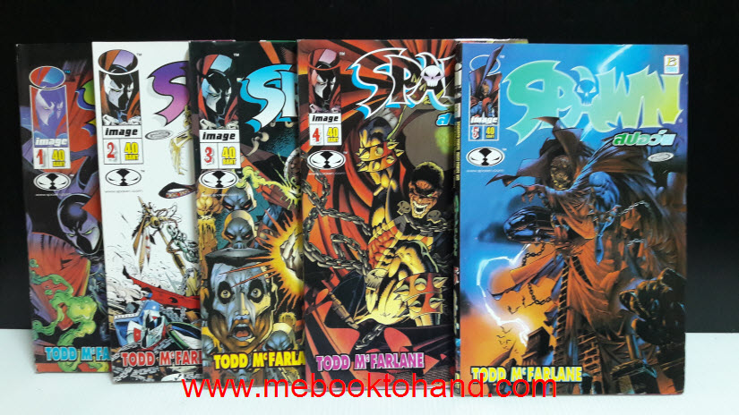 Spawn สปอว์ต 1-5 จบ