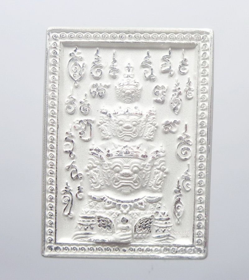 หลวงปู่รอด วัดโคกกรม ท้าวเวสสุวรรณ 9 เศียร รวยไม่หยุด ชุบเงิน (KP1520)