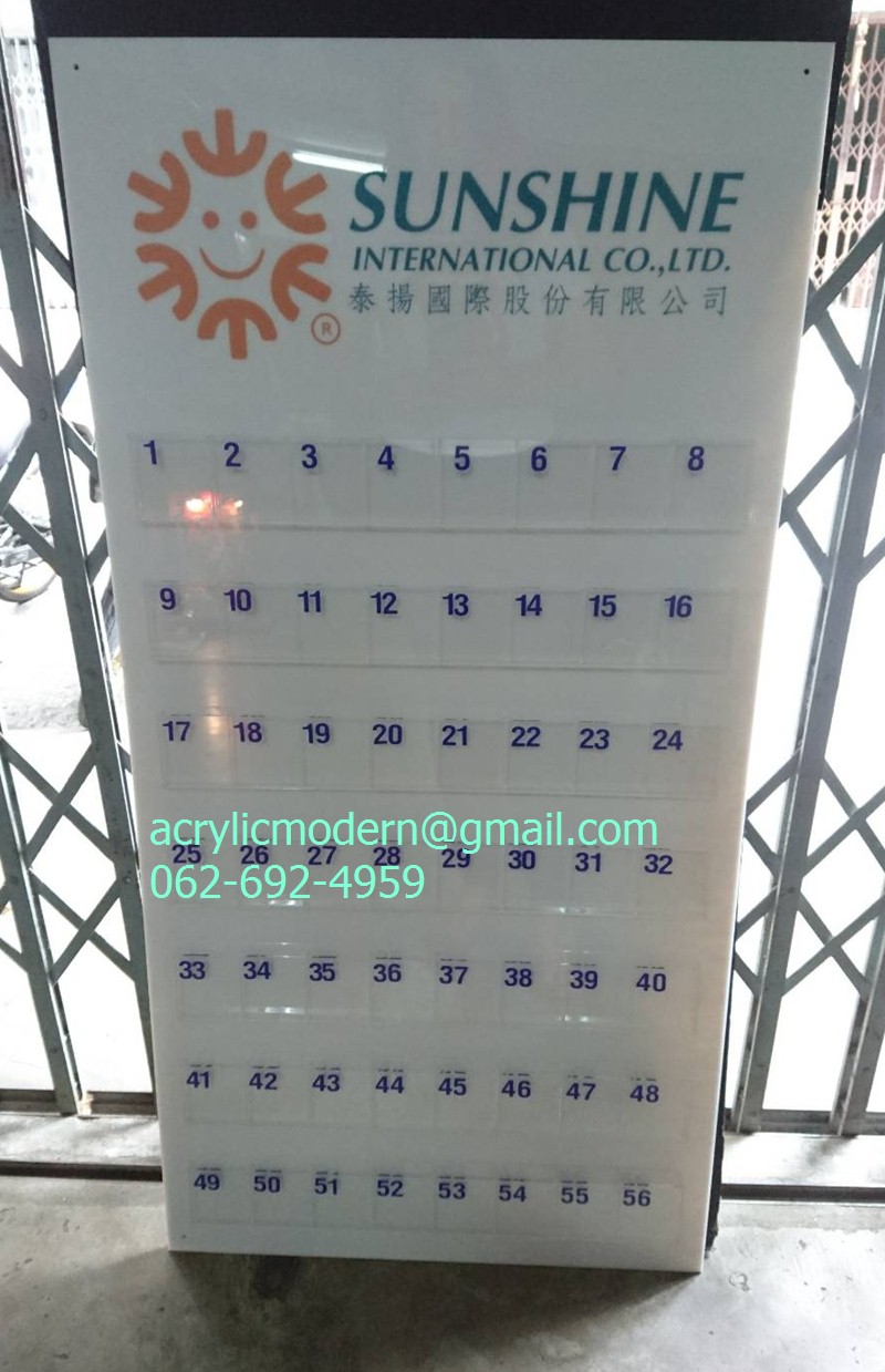 แผงเสียบบัตรแบบเจาะผนัง 56 ช่อง