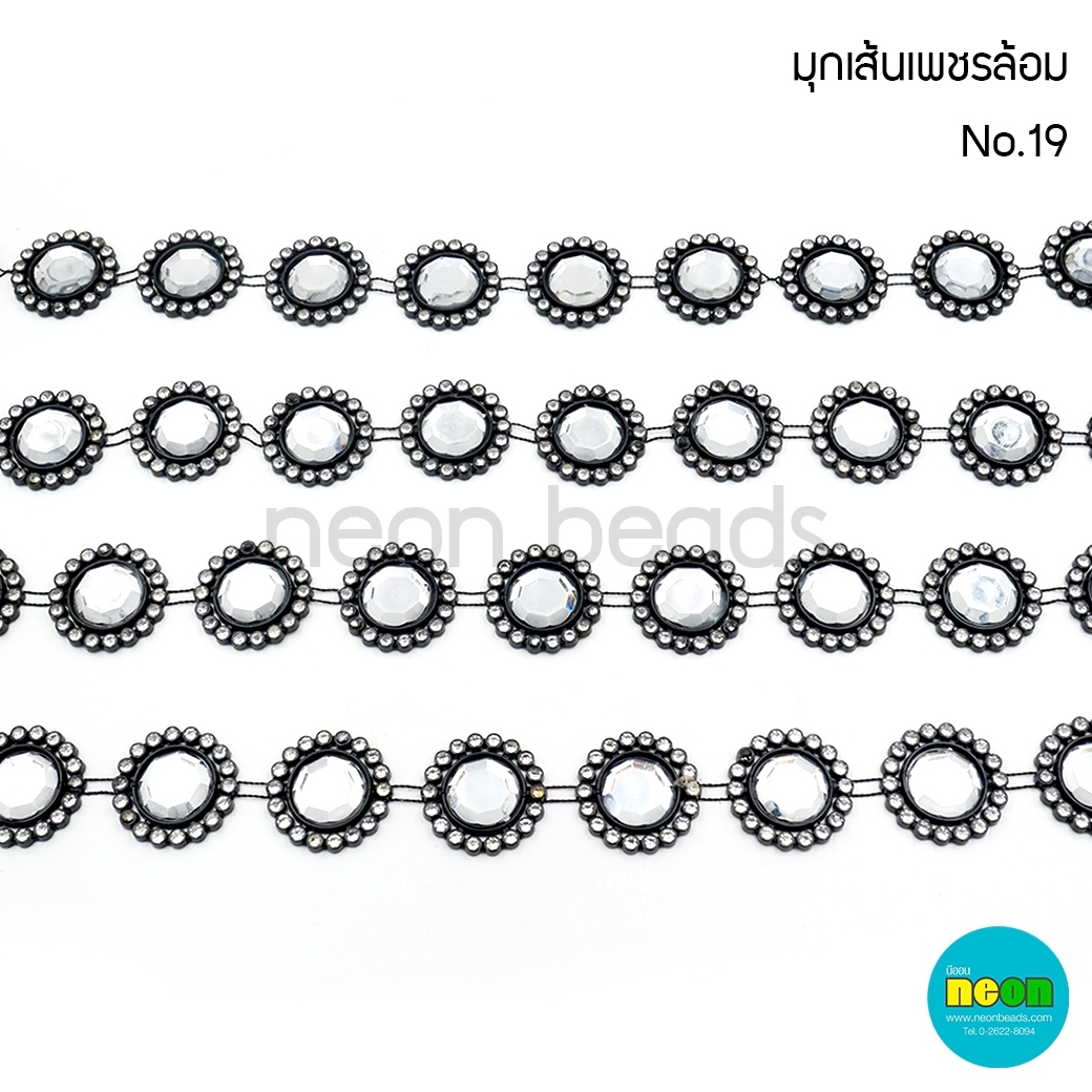 มุกเส้นNo.19สีดำ-เพชรล้อมกลม25มม./10หลา