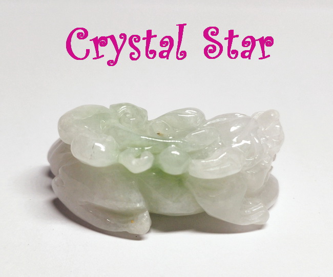 ปี่เซี๊ยะ (หยก)