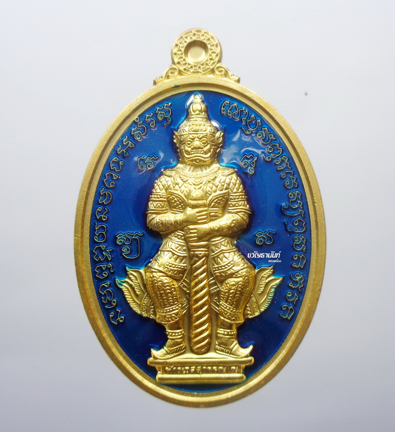 หลวงปู่รอด วัดโคกกรม ท้าวเวสสุวรรณ หลังพระนาคปรก รวยไม่หยุด ลงยาน้ำเงิน (KP1534)