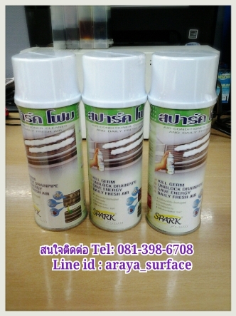 SPARK Foam สปาร์คโฟมๆทำความสะอาดแอร์ SPARK FOAM สเปรย์โฟมสำหรับทำความสะอาด "แผงคอยล์เย็น" ของเครื่องปรับอากาศ เนื้อโฟมมัประสิทธิภาพ ในการกำจัดสิ่งสกปรก เชื้อรา