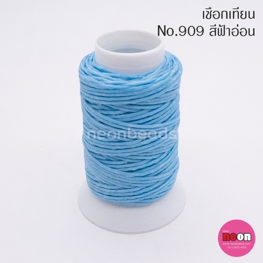 เชือกเทียนตรากีต้าร์(หลอดเล็ก)no.909สีฟ้า