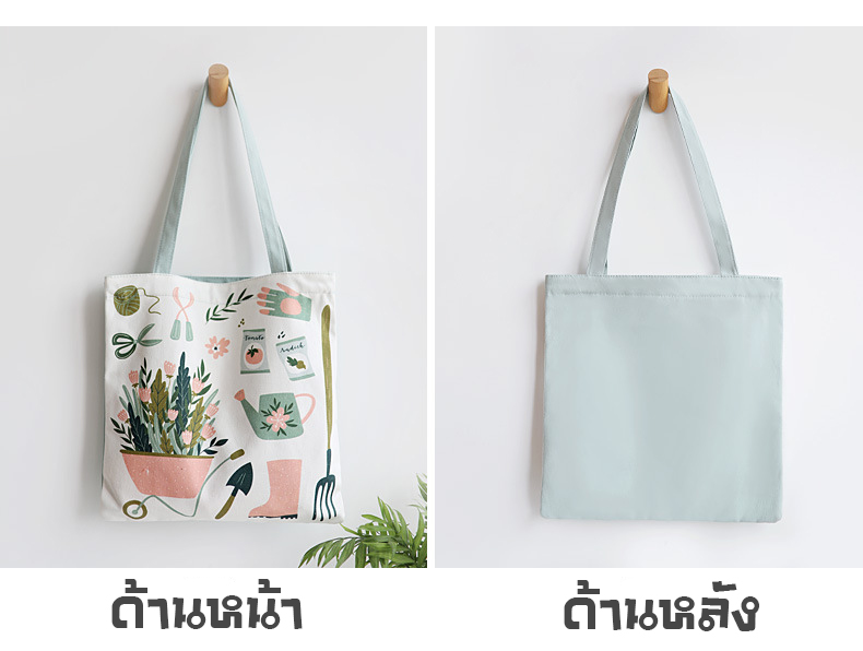 กระเป๋าผ้า canvas สไตล์เกาหลี mooseefah