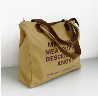 กระเป๋าสะพายผ้า แฟชั่นเกาหลี กระเป๋า shopping bag สีกากี