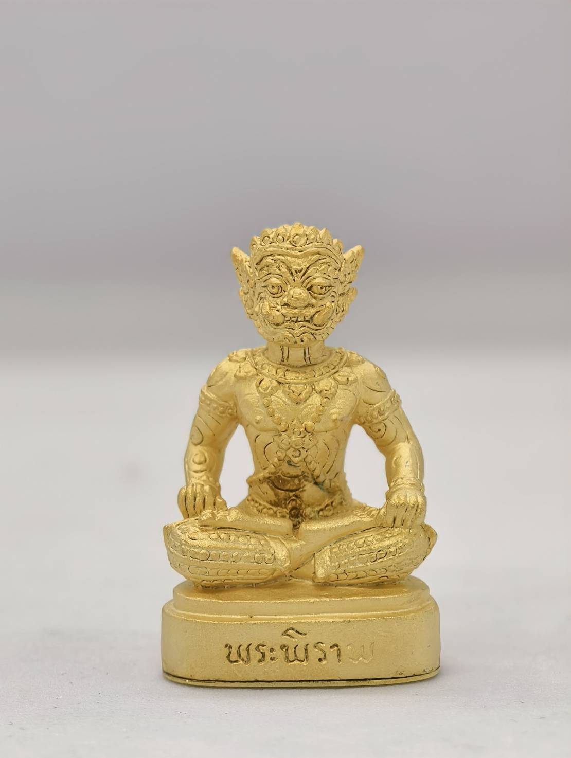 หลวงปู่แสน พระกริ่ง ใหญ่ พระพิราพ สมบัติเจ้าคุณปู่ (KA1199)