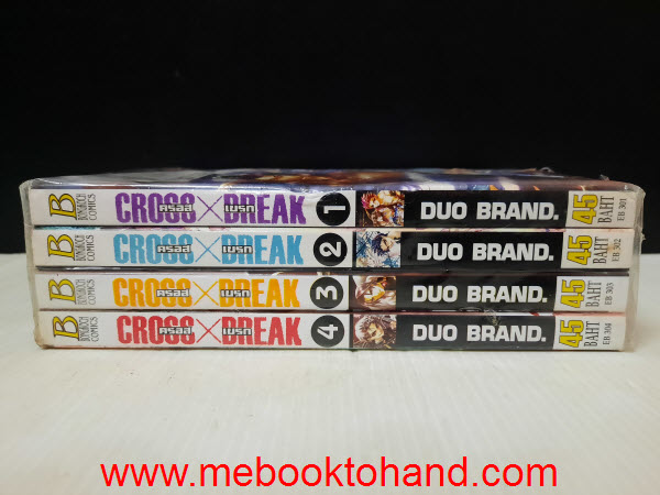 Cross X Break ครอส X เบรก 1-4 จบ