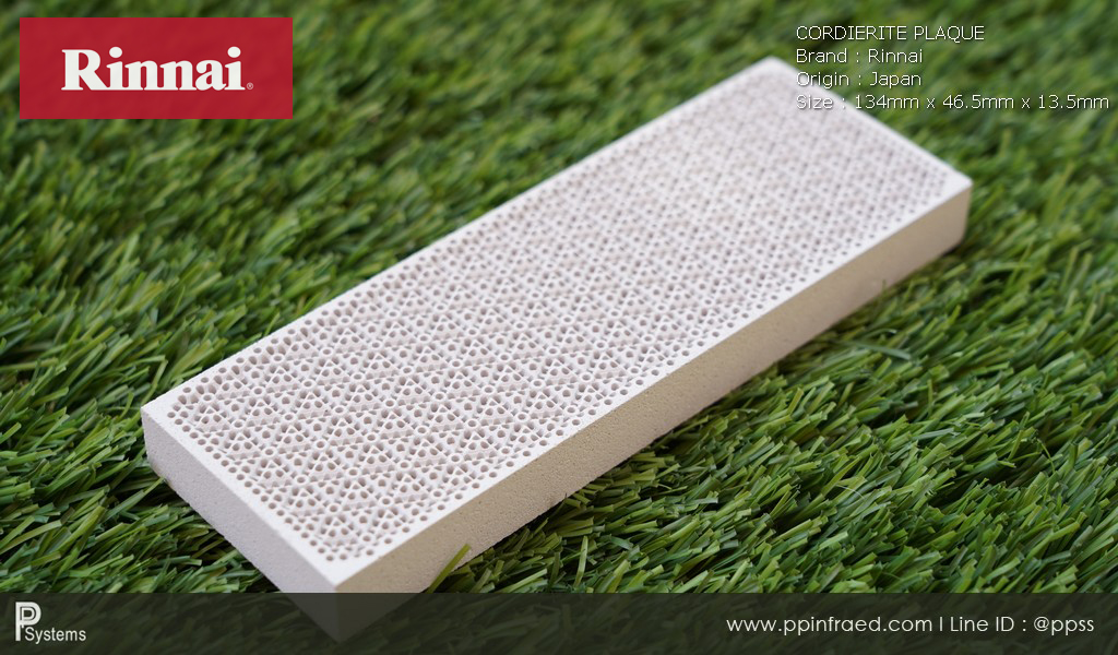 กระเบื้องหัวเตาอินฟาเรด แผ่นรังผึ้งหัวเตา RINNAI Cordierite Plaque (JAPAN) ขนาด 134x46.5x13.5