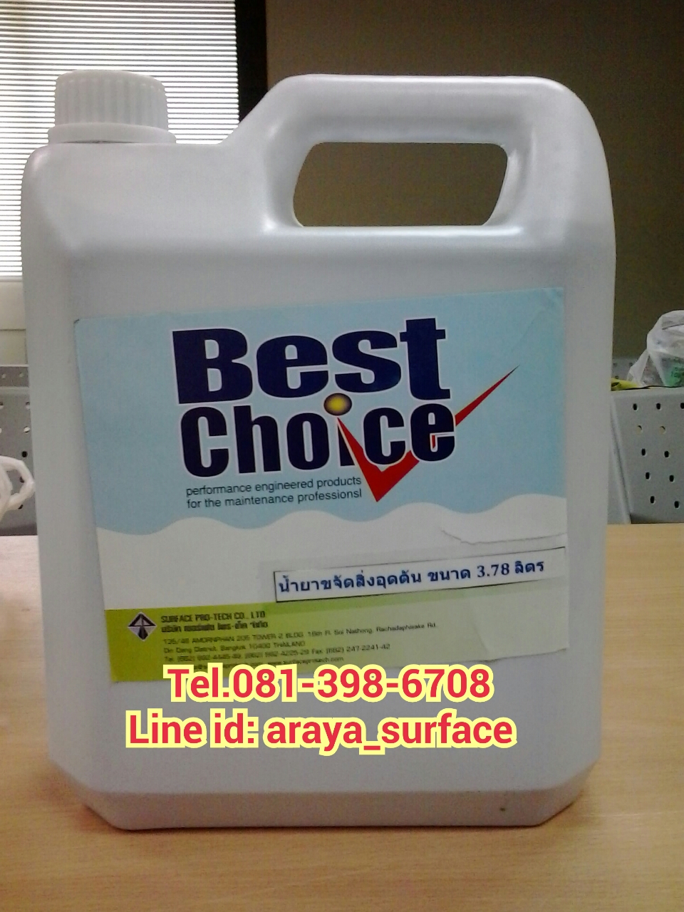 BEST CHOICE หัวเชื้อน้ำยาขจัดสิ่งอุดตันในระบบท่อน้ำทิ้ง