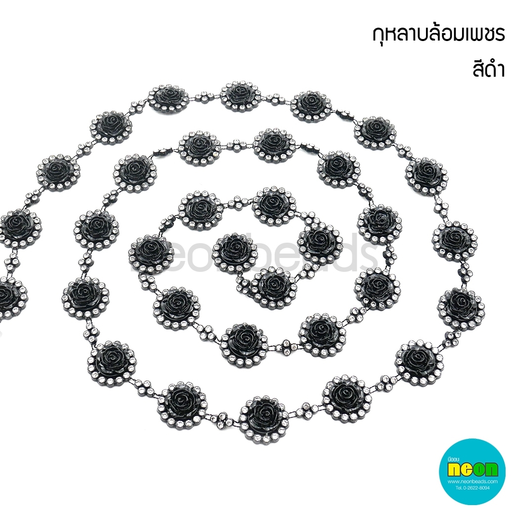 มุกเส้นNo.17สีดำ-กุหลาบล้อมเพชร/10หลา