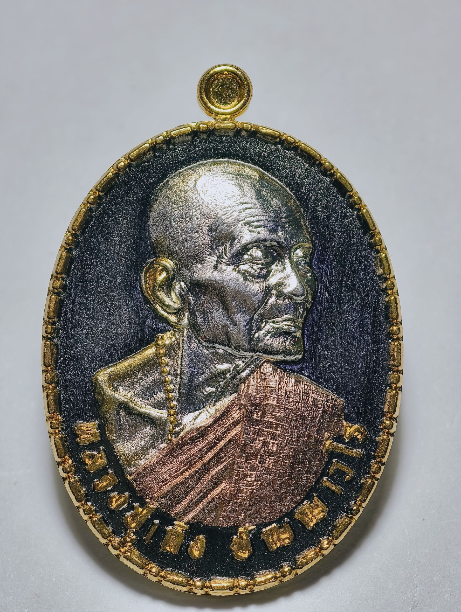 หลวงปู่เถิง วัดบ้านอาลัย เหรียญมงคลทรัพย์ สามกษัตริย์ตัวท็อป AC2942