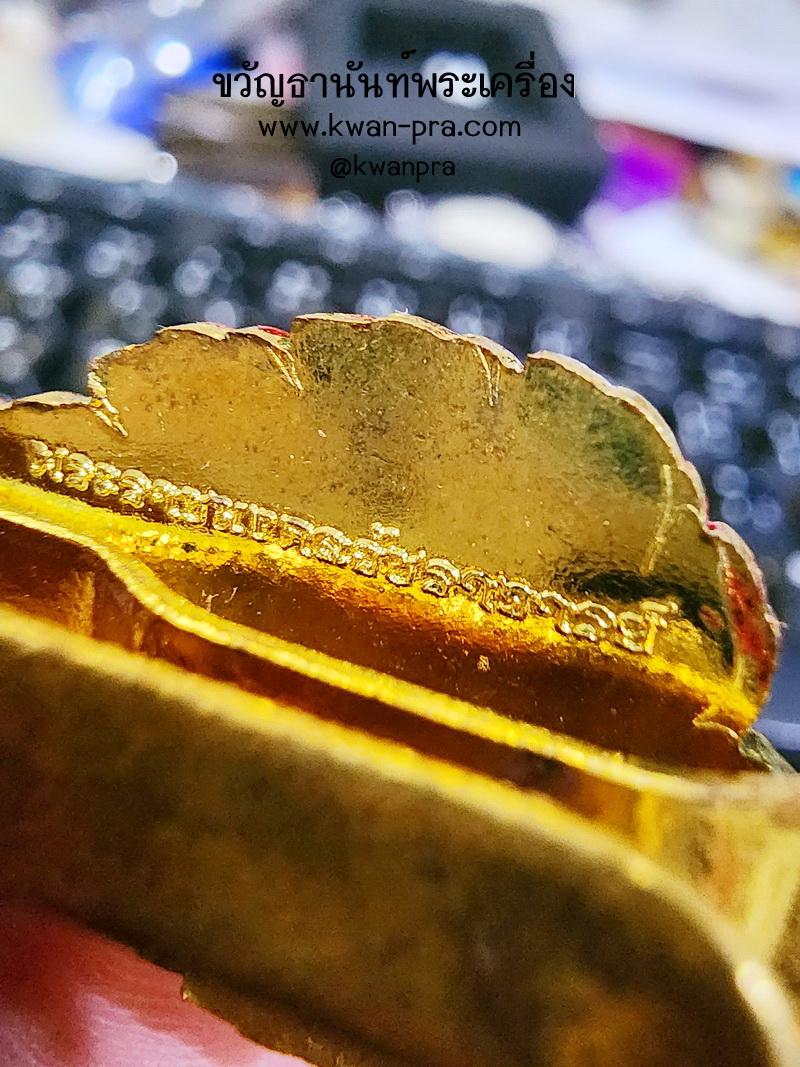 หลวงพ่อพัฒน์ วัดห้วยด้วน นครสวรรค์ แหนบ เลื่อนสมณศักดิ์ (AB5040)