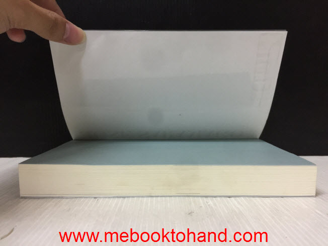 บอด / José Saramago