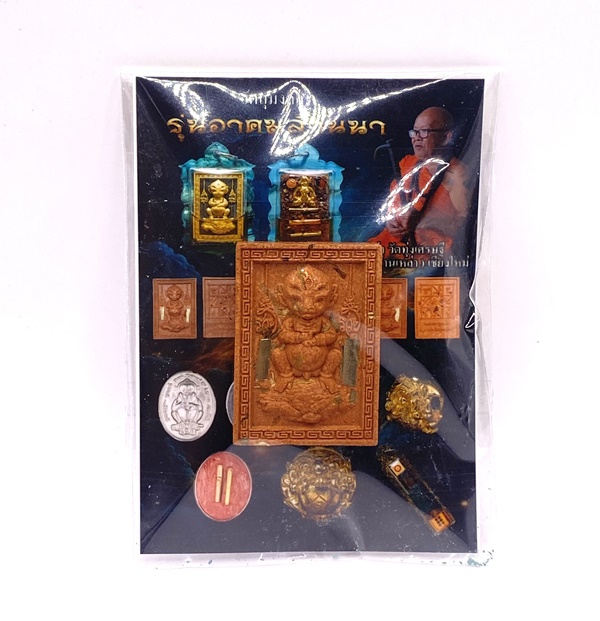 ครูบาเต่า วัดทุ่งเศรษฐี(วัดอุโบสถบ้านเหล่า) สี่หูห้าตา เนื้อผงหินพระธาตุ เสริมโชค โรยพลอย KM081