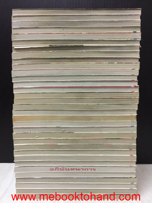 Flame of Recca เปลวฟ้าผ่าปฐพี 1-33 จบ