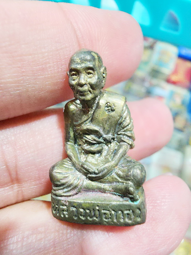 หลวงปู่ทวด-หลวงพ่อทอง รุ่น อริยทรัพย์ วัดสำเภาเชย (KP5470)