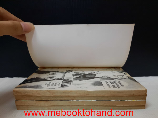 นางฟ้ามาเรีย 1-4 จบ