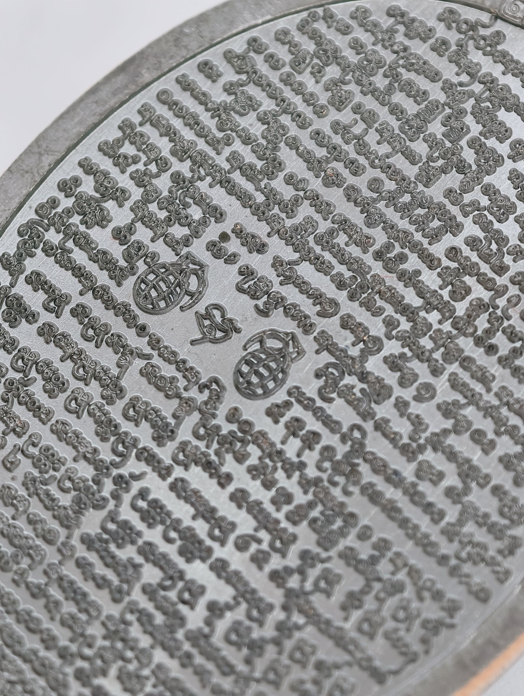 หลวงพ่อสุริยันต์ หลวงปู่มหาศิลา เหรียญพ่อใหญ่คง พหุรมาร ลงยาขาว มหายันต์ รุ่นแรก KA2439