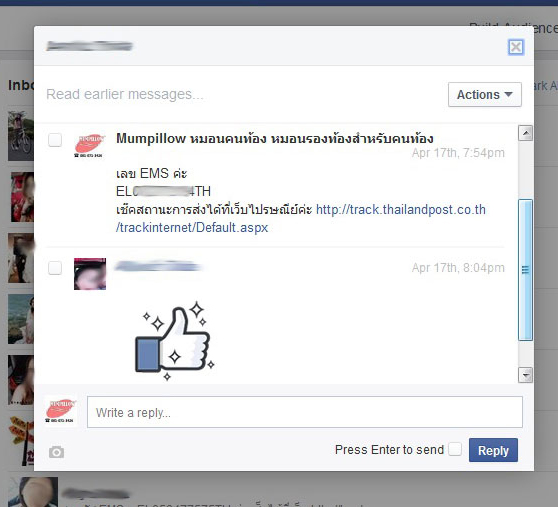 หมอนนอนคนท้อง รีวิว