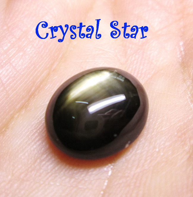 แบล็คแซฟไฟร์ (มีสตาร์)